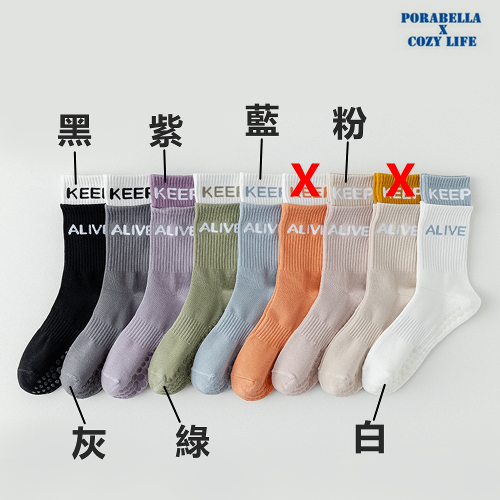 黑紫藍粉 灰綠