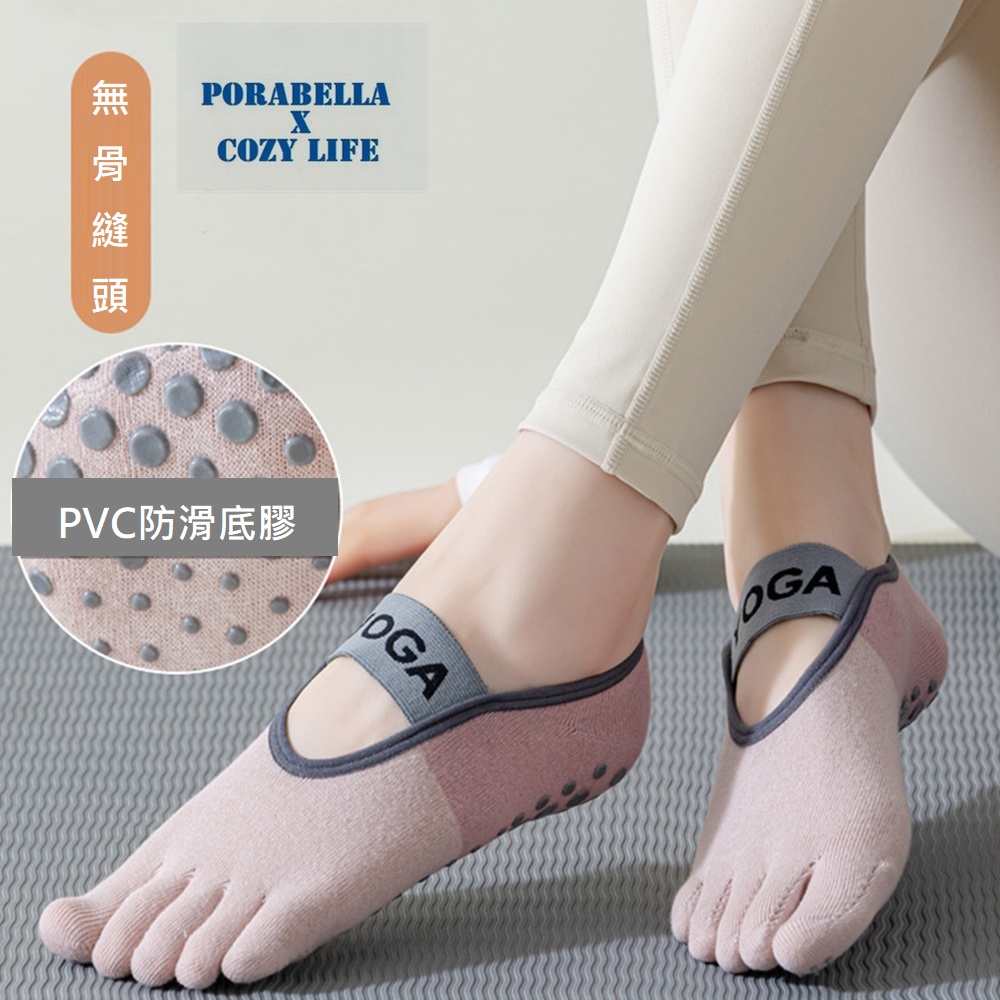 無骨縫頭 PVC防滑底膠 