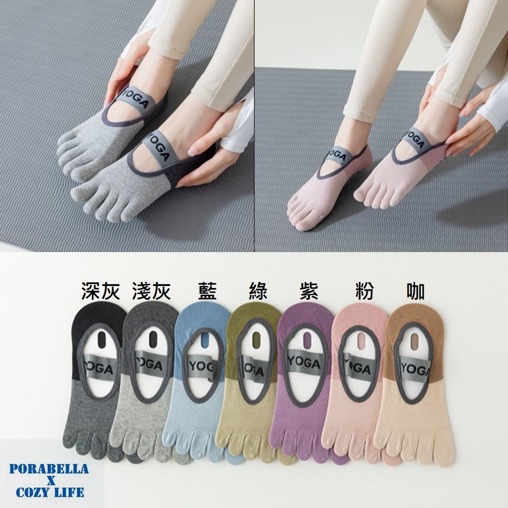 深灰 淺灰藍綠紫粉咖 