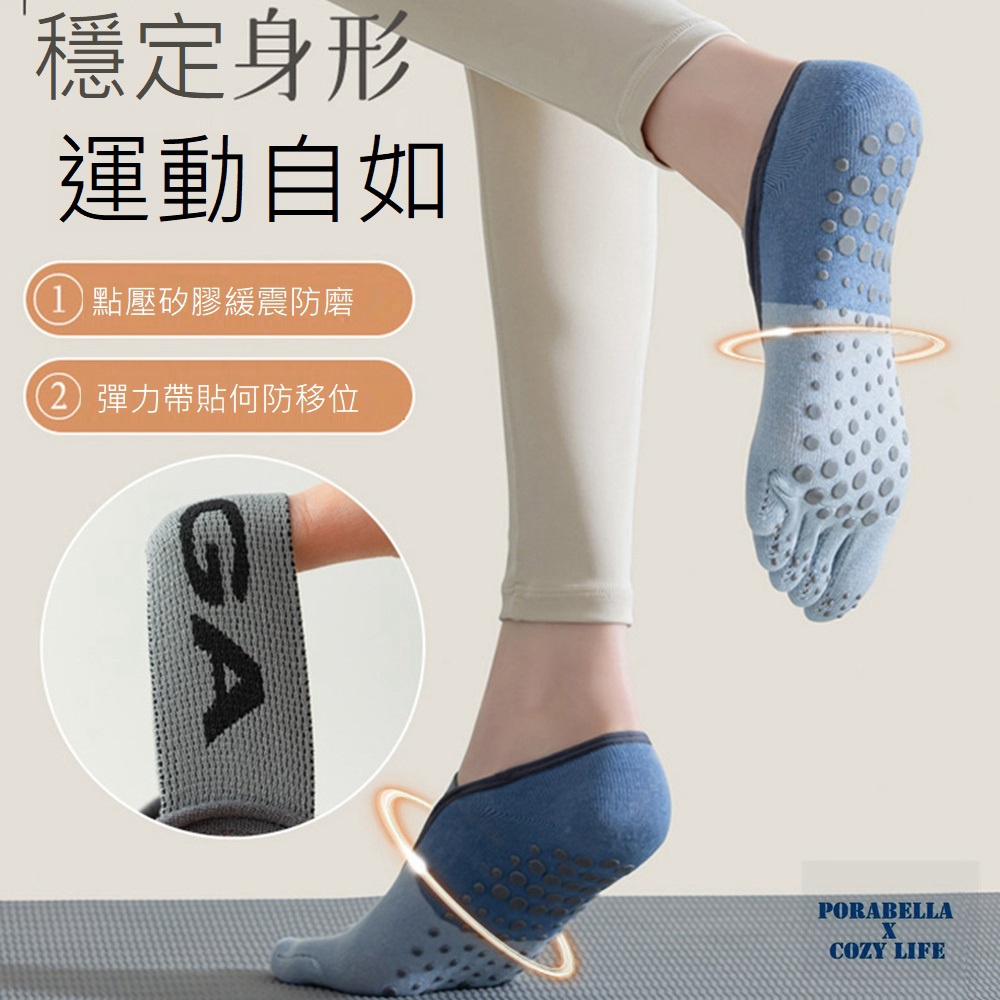 穩定身形 運動自如 1 點壓矽膠緩震防磨 2 彈力帶貼何防移位 