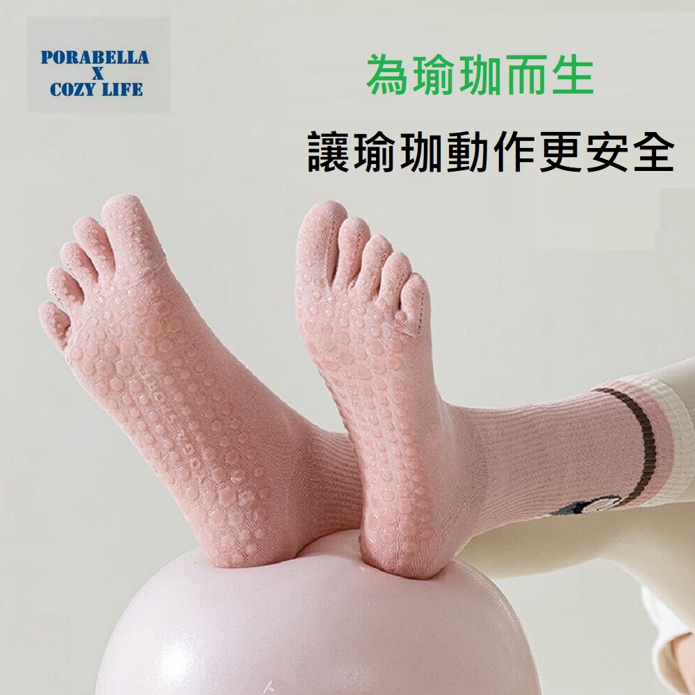 為瑜珈而生 讓瑜珈動作更安全