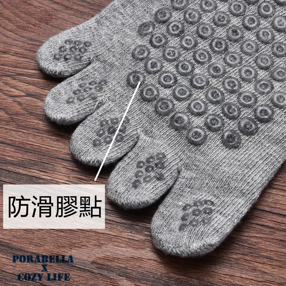 防滑膠點