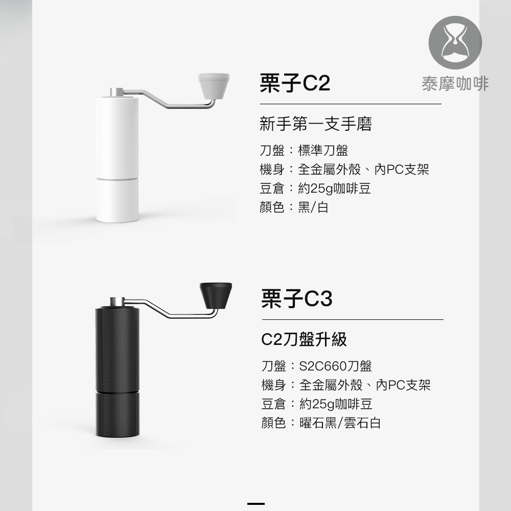 機身全金屬外殼、內PC支架