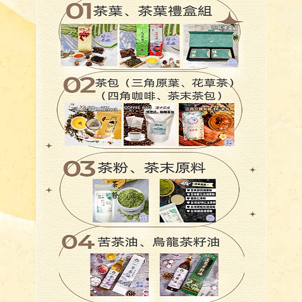 COFFEE BAG PAG 三角立擁有花案
