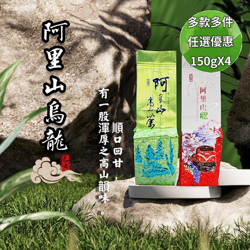 有一股渾厚之高山韻味
