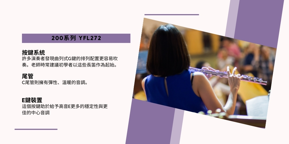 許多演奏者發現曲列式G鍵的排列配置更容易吹