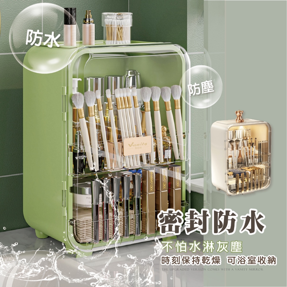 防水 防塵 密封防水 不怕水淋灰塵 時刻保持乾燥 可浴室收納 