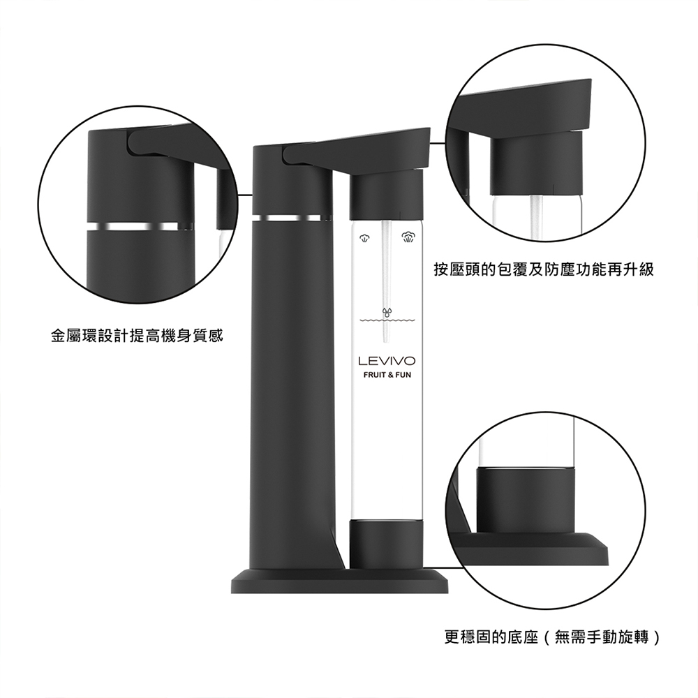 金屬環設計提高機身質感 按壓頭的包覆及防塵功能再升級 更穩固的底座無需手動旋轉 