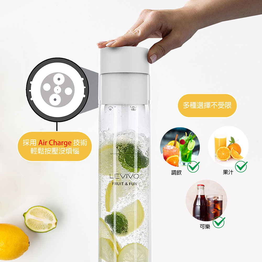 採用 Air Charge 技術