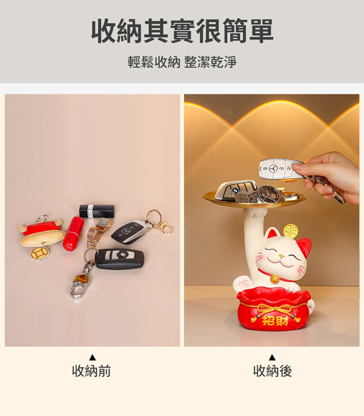 收納其實很簡單 輕鬆收納 整潔乾淨 收納前 招財 收納後 