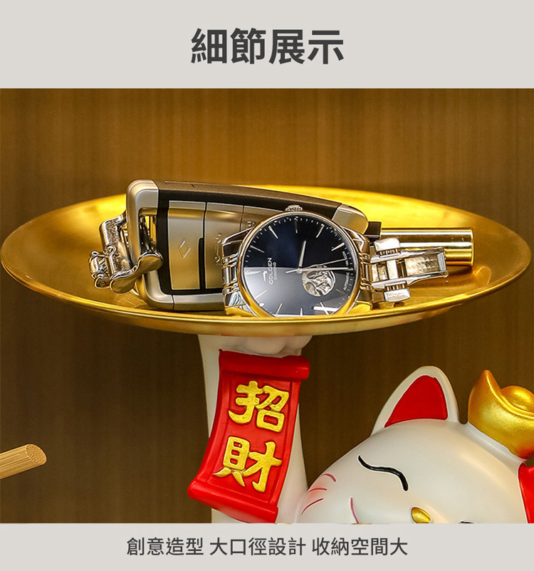 細節展示 招財 創意造型 大口徑設計 收納空間大 