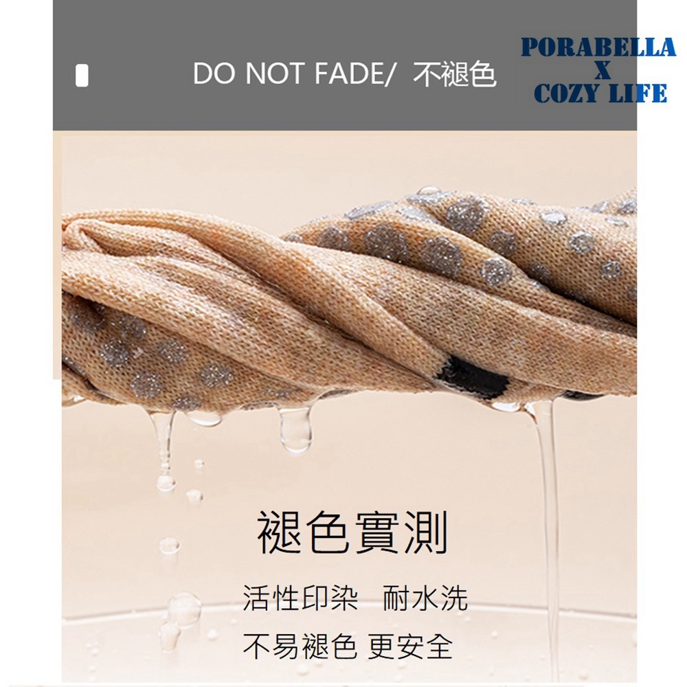 DO NOT FADE不褪色 褪色實測 活性印染 耐水洗 不易褪色 更安全 