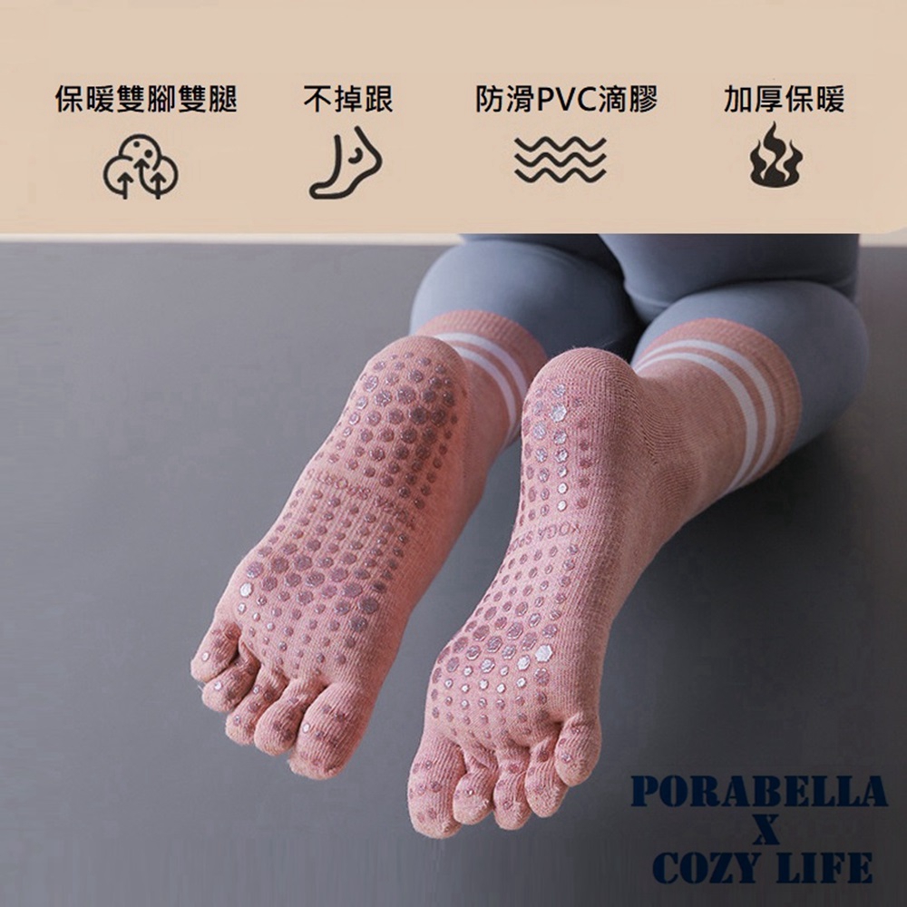 保暖雙腳雙腿 不掉跟 防滑PVC滴膠 加厚保暖 