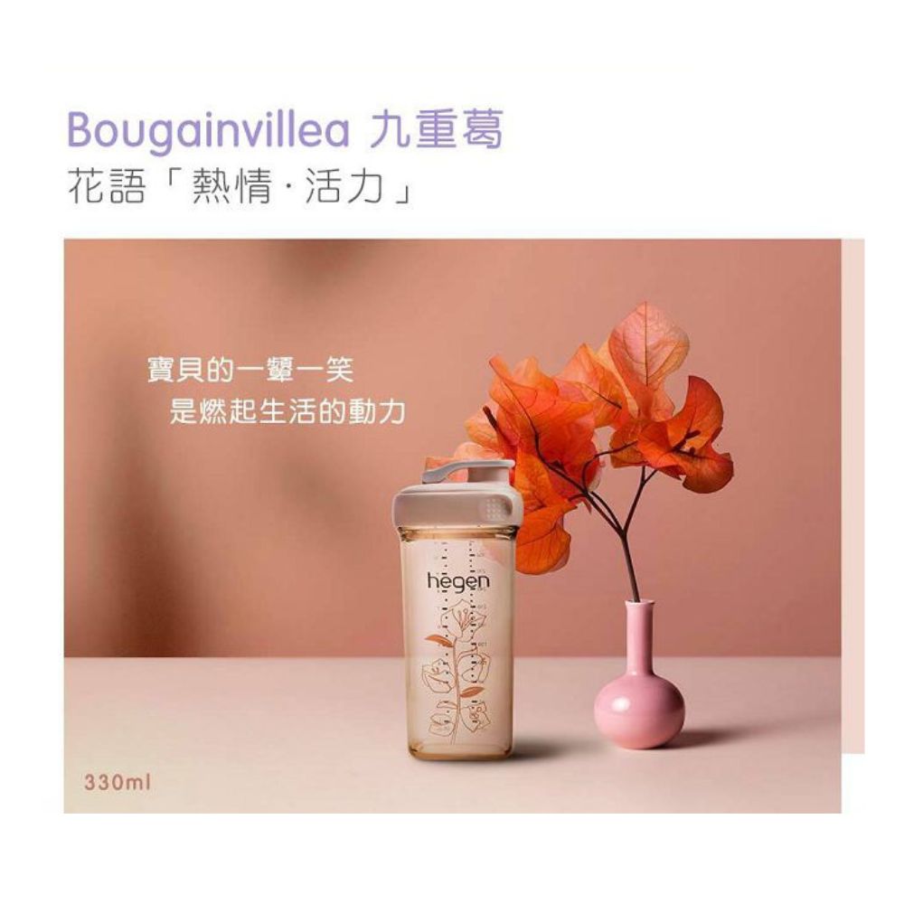 Bougainvillea 九重葛 花語熱情活力 寶貝的一顰一笑 是燃起生活的動力 