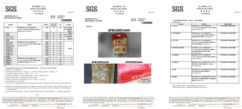 Meetleteould Coreitors. 2母不全华班服中线长度理。请注意强烈的版面。她张之联度计魅脑的的士,你同样的出全权者,请与取