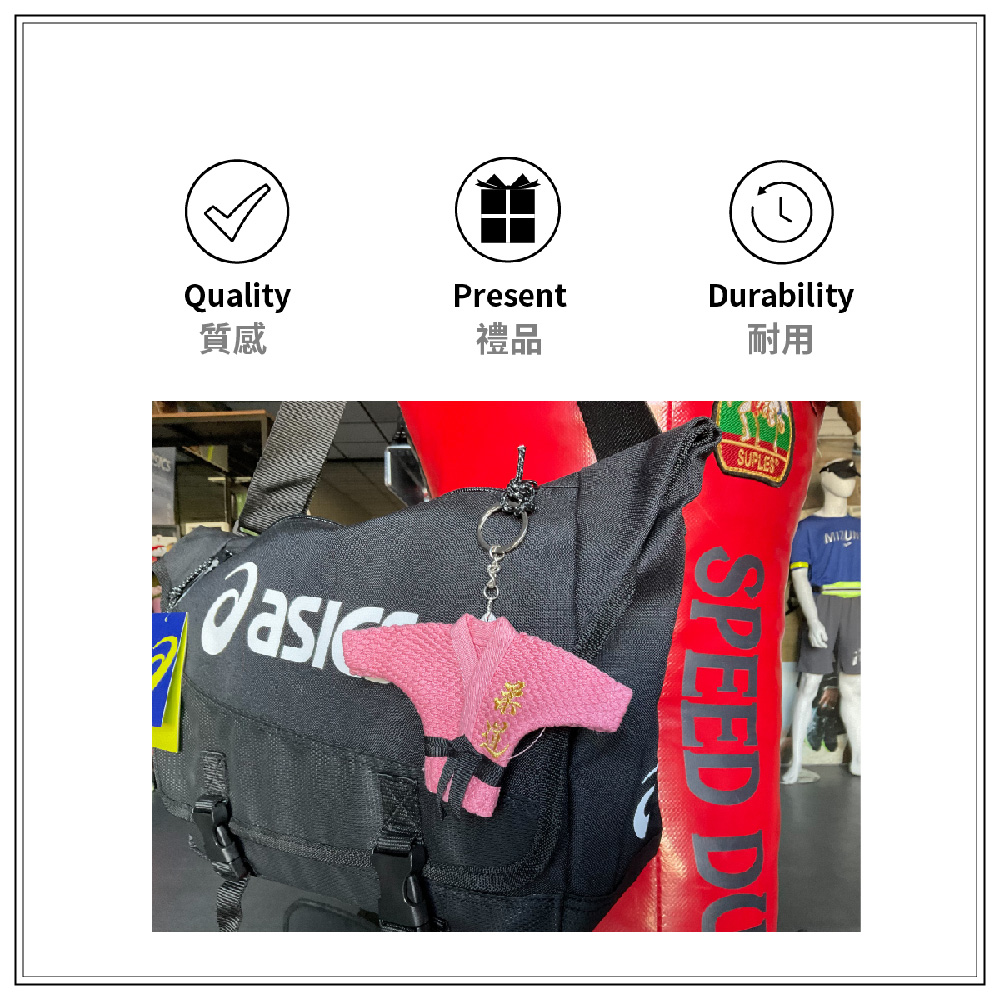 質感 禮品 耐用 