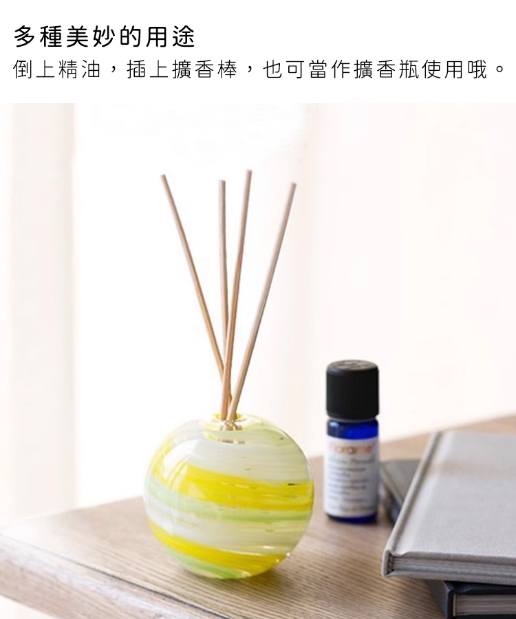 多種美妙的用途 倒上精油,插上擴香棒,也可當作擴香瓶使用哦。 