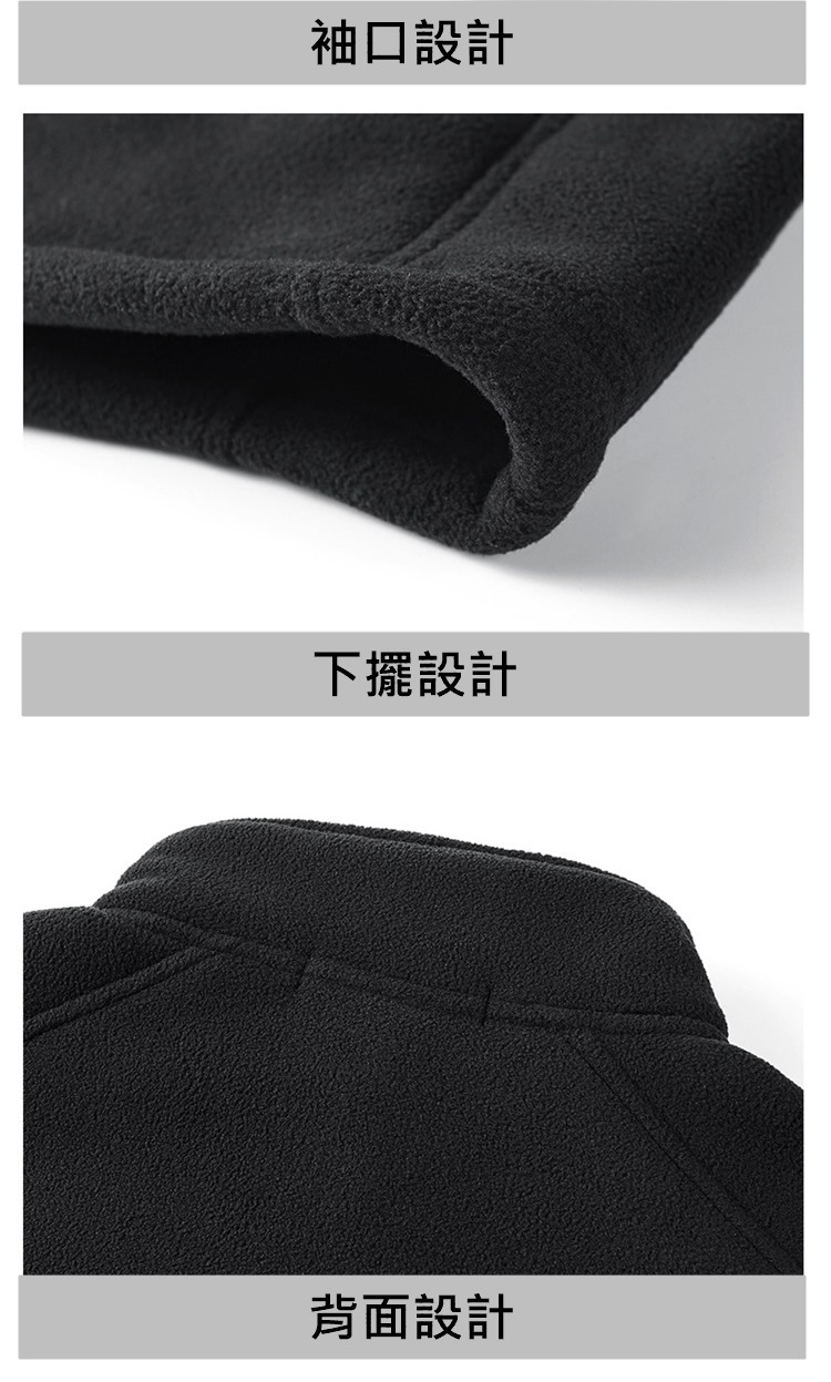 袖口設計 下擺設計 背面設計 