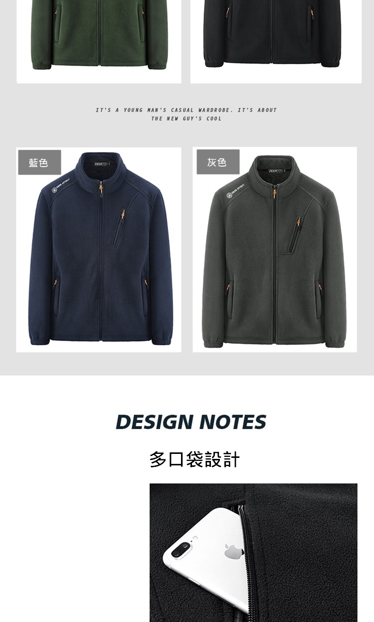 藍色 灰色 多口袋設計 