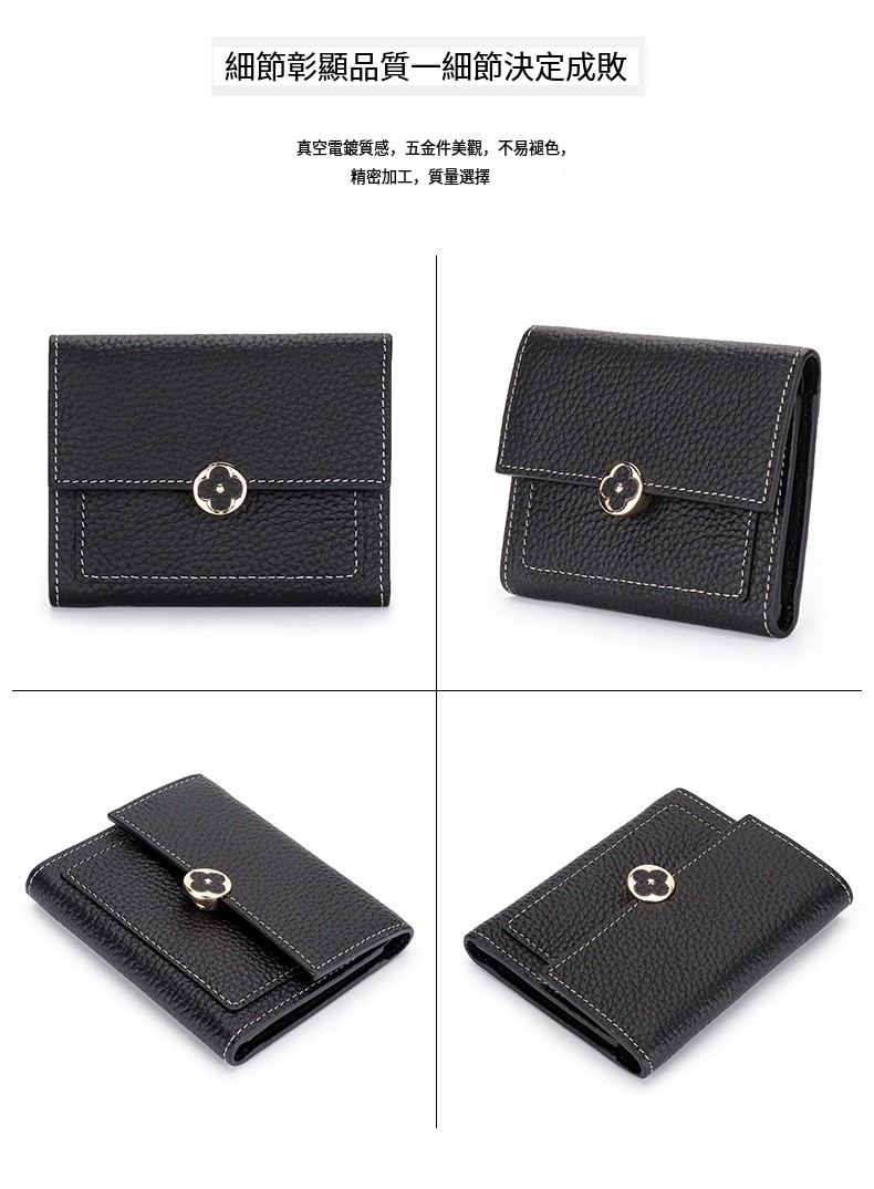 細節彰顯品質一細節決定成敗 真空電鍍質感,五金件美觀,不易褪色, 精密加工,質量選擇 