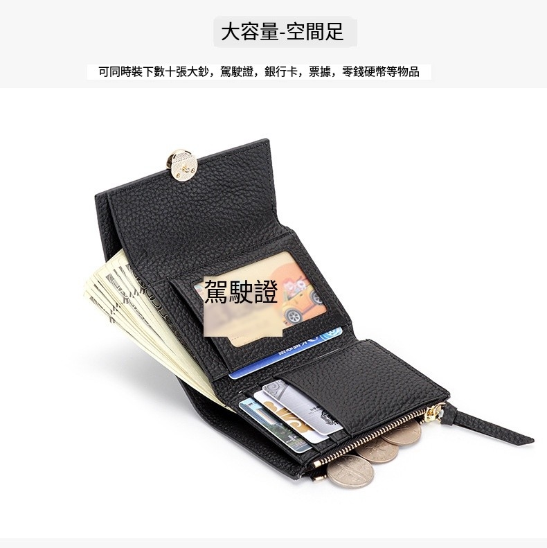 大容量空間足 可同時裝下數十張大鈔,駕駛證,銀行卡,票據,零錢硬幣等物品 駕駛證 