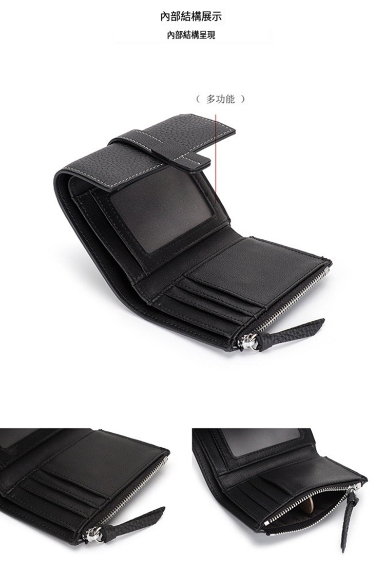 內部結構展示 內部結構呈現 多功能 