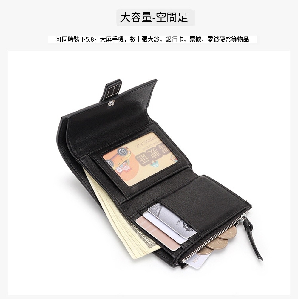 大容量空間足 可同時裝下5.8寸大屏手機,數十張大鈔,銀行卡,票據,零錢硬幣等物品 