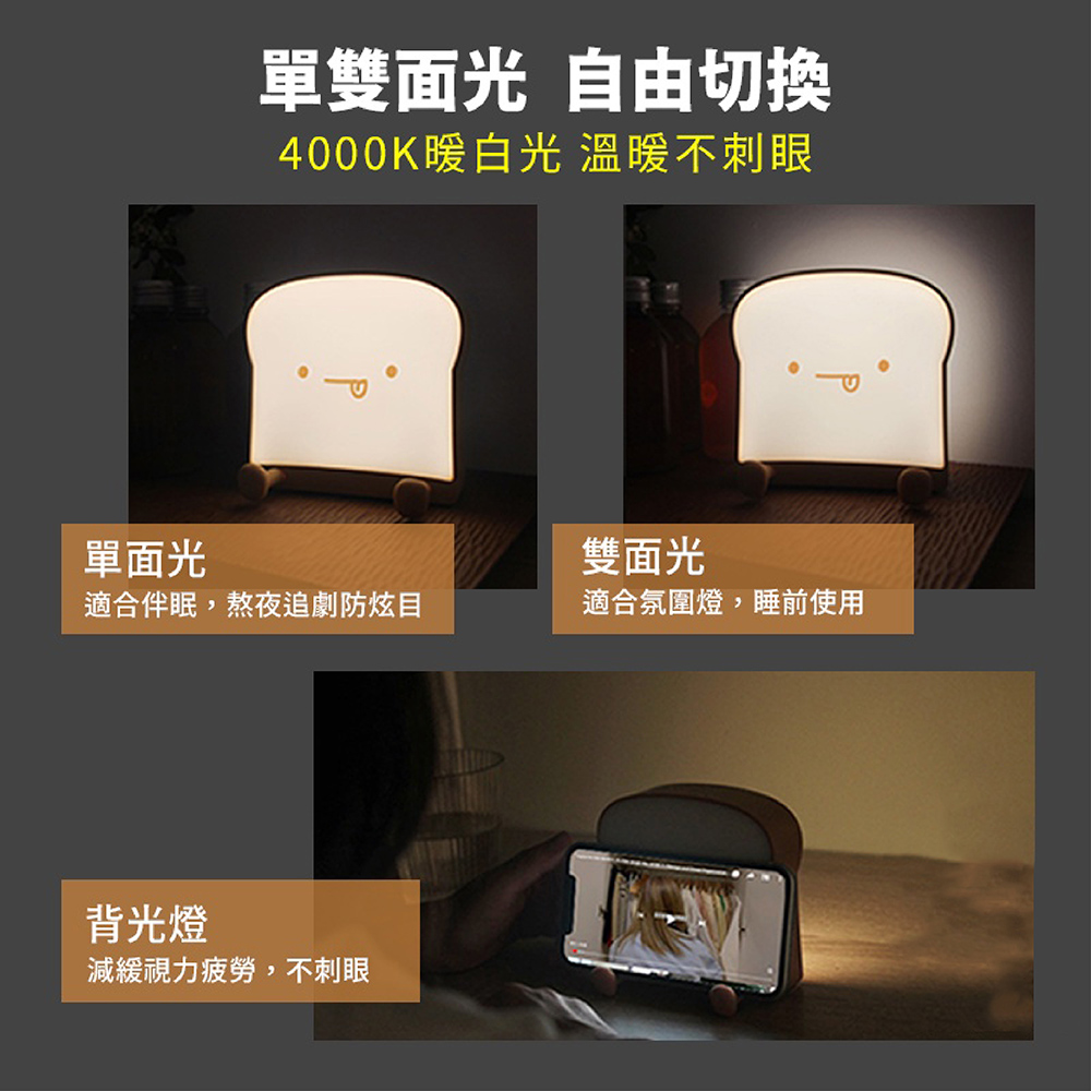 4000K暖白光 溫暖不刺眼