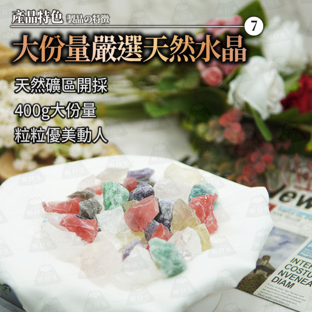 産品特色 製品特徴
