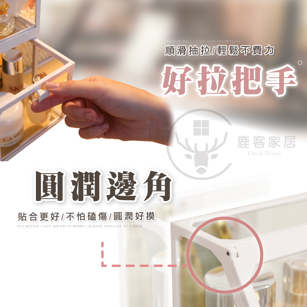 順滑抽拉輕鬆不費力 好拉把手 貼合更好不怕磕傷圓潤好摸 圓潤邊角 克魯克家居 