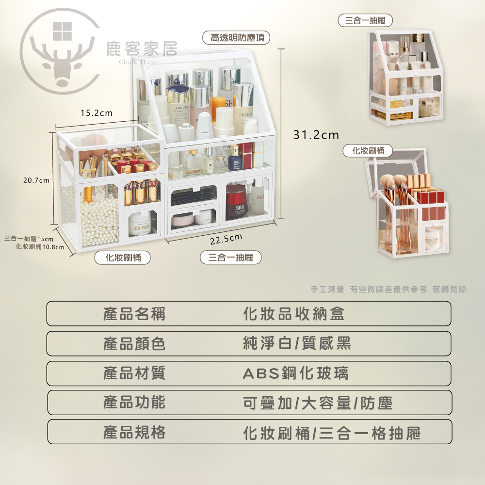 手工測量 有些微誤差僅供參考 敬請見諒