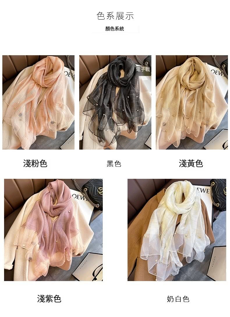 色系展示