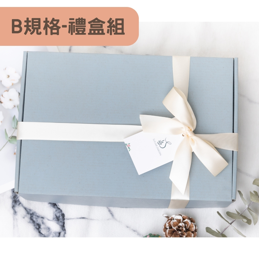 B規格禮盒組 