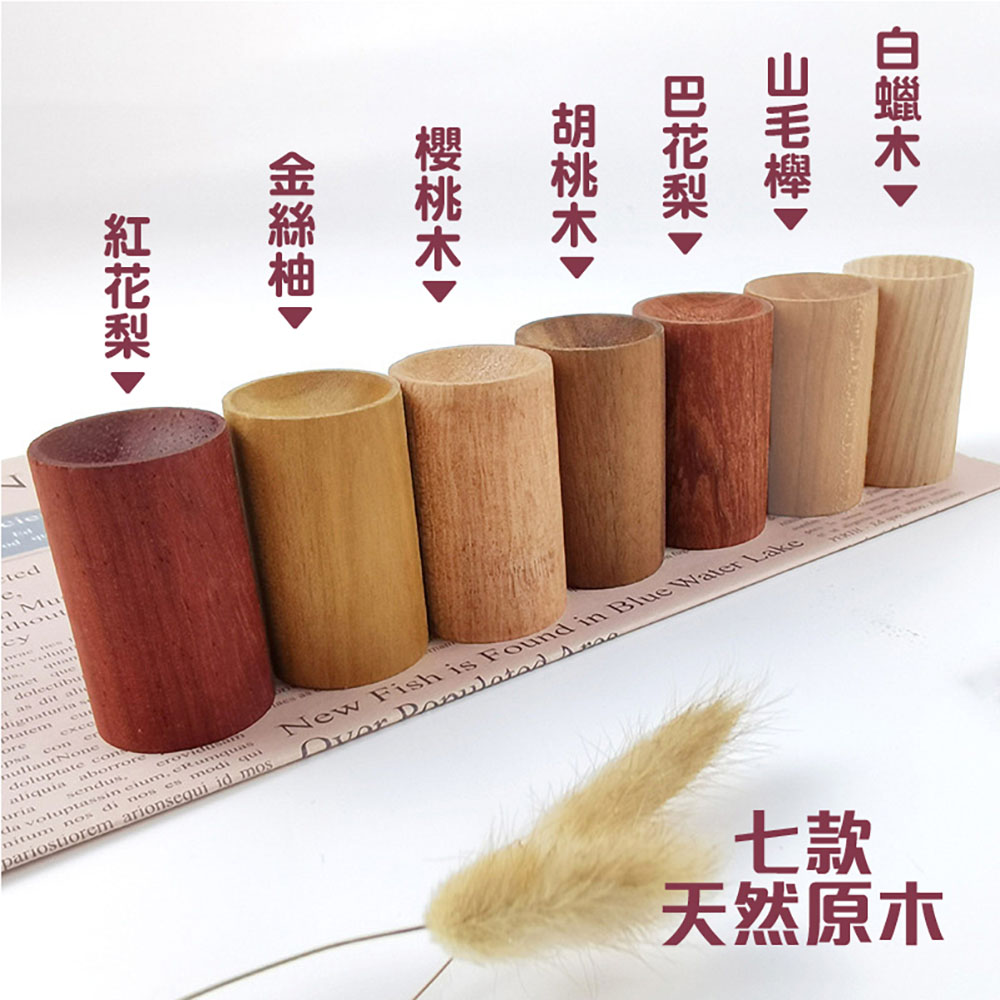白蠟木 V