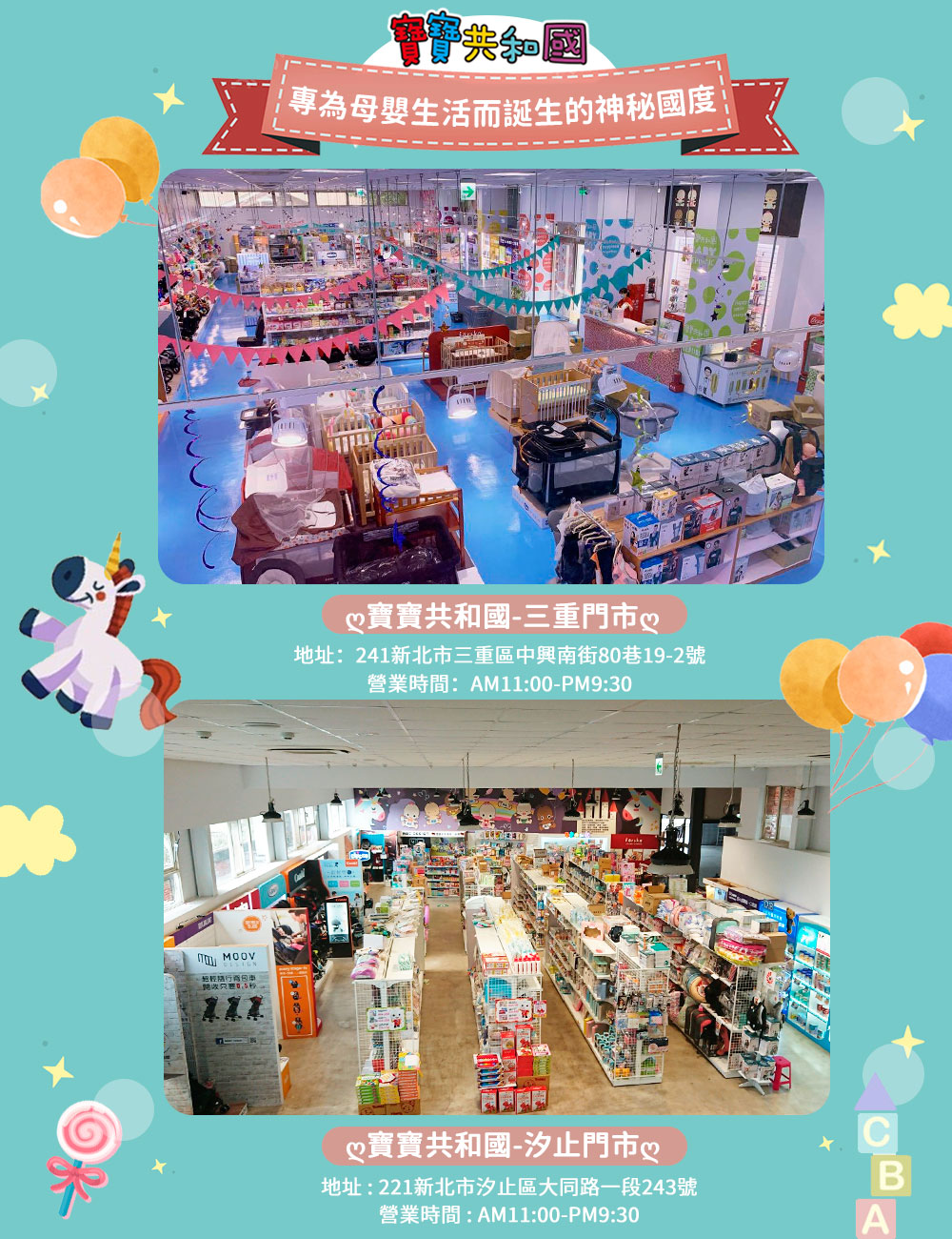 地址241新北市三重區中興南街80巷192號