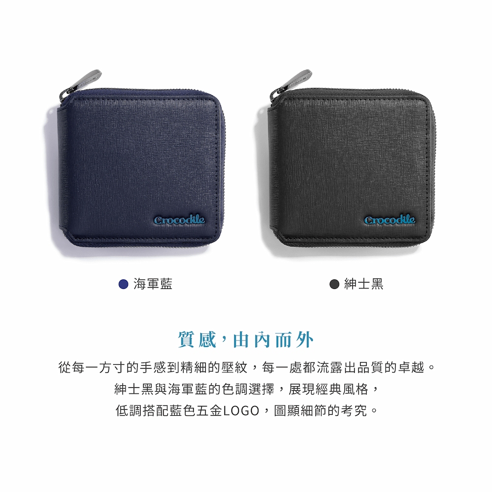 從每一方寸的手感到精細的壓紋,每一處都流露出品質的卓越。