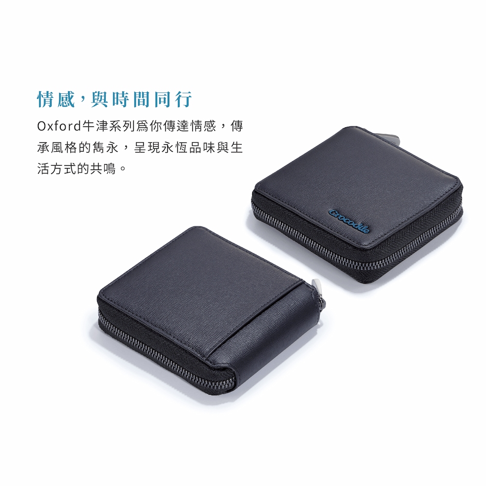 情感,與時間同行 Oxford牛津系列爲你傳達情感,傳 承風格的雋永,呈現永恆品味與生 活方式的共鳴。 