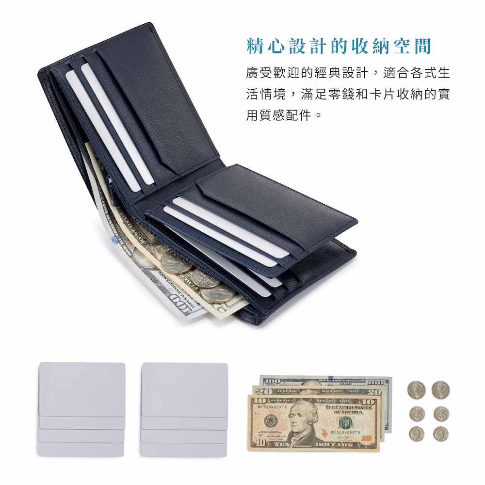 精心設計的收納空間 廣受歡迎的經典設計,適合各式生 活情境,滿足零錢卡片收納的實 用質感配件。 