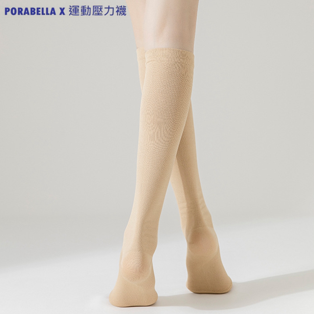 PORABELLA X 運動壓力襪 