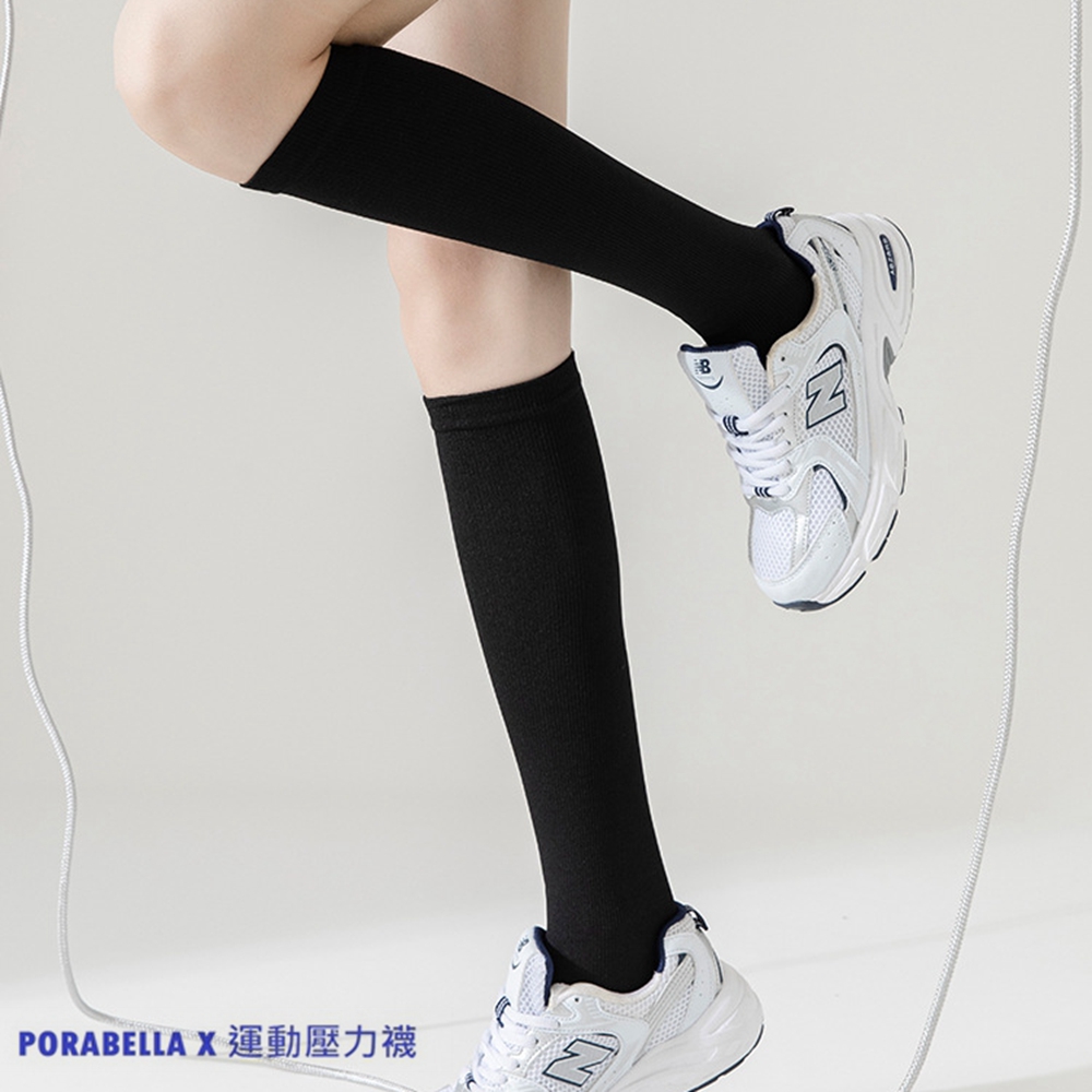 PORABELLA X 運動壓力襪 
