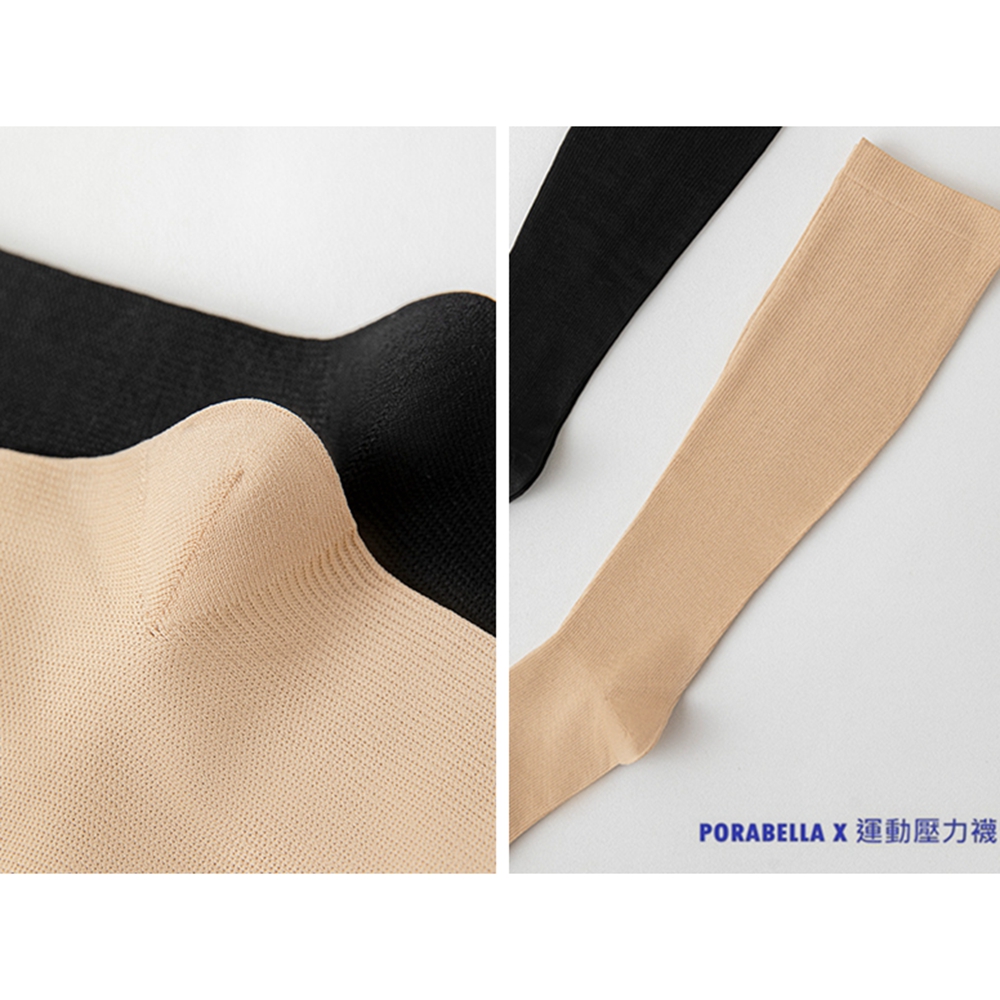 PORABELLA X 運動壓力襪 