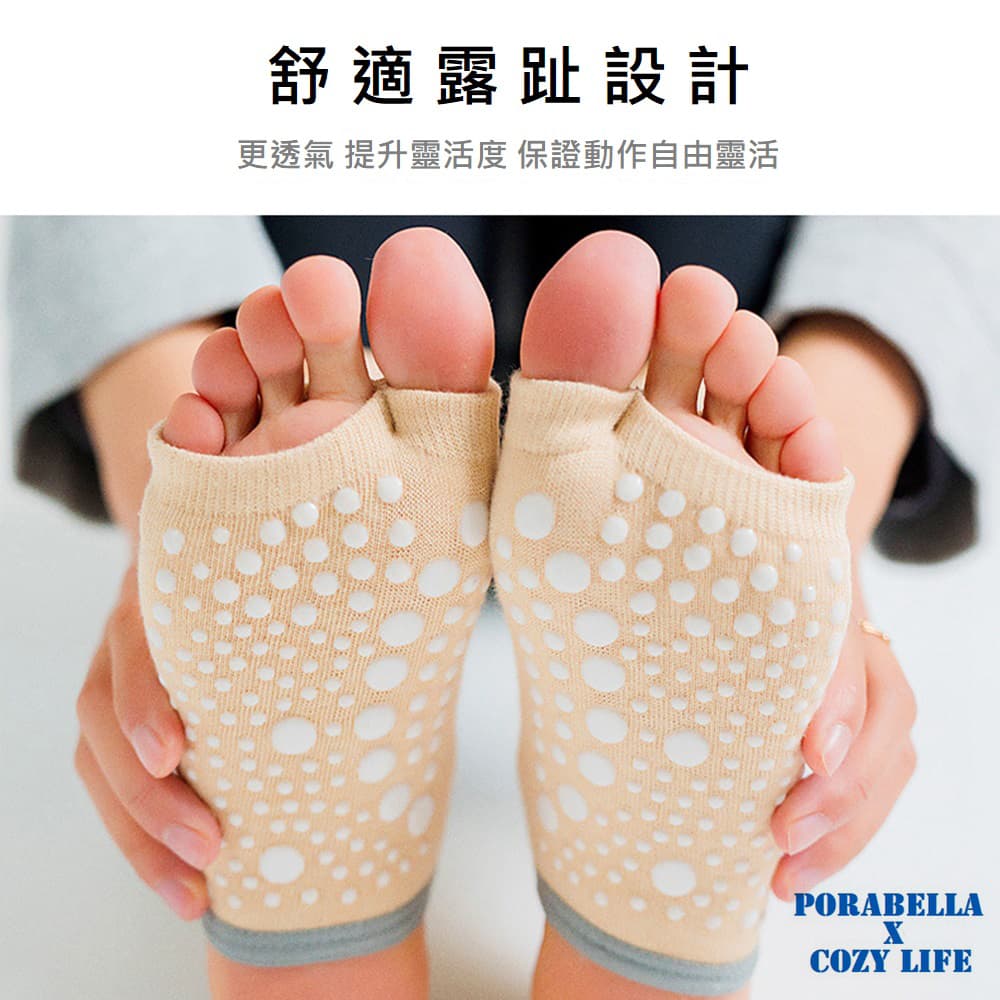 舒適露趾設計 更透氣 提升靈活度 保證動作自由靈活