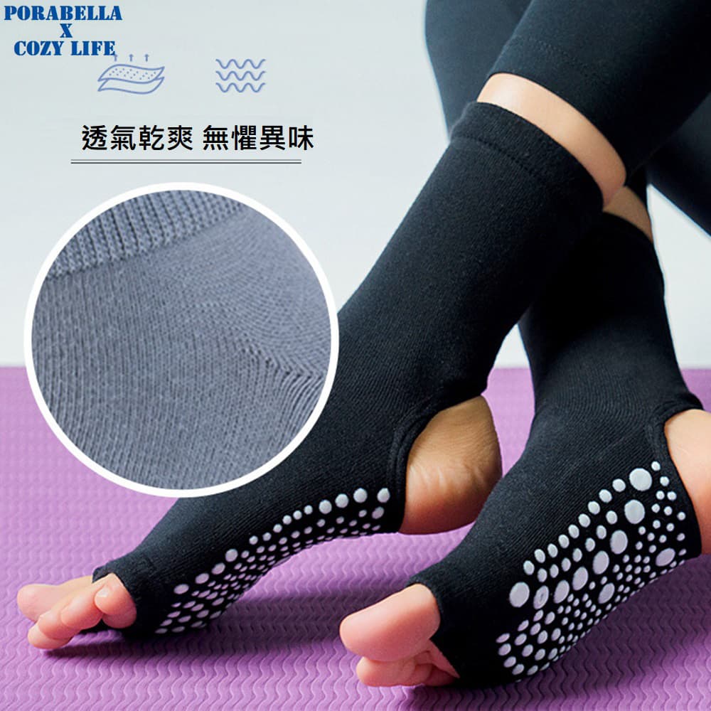 透氣乾爽 無懼異味