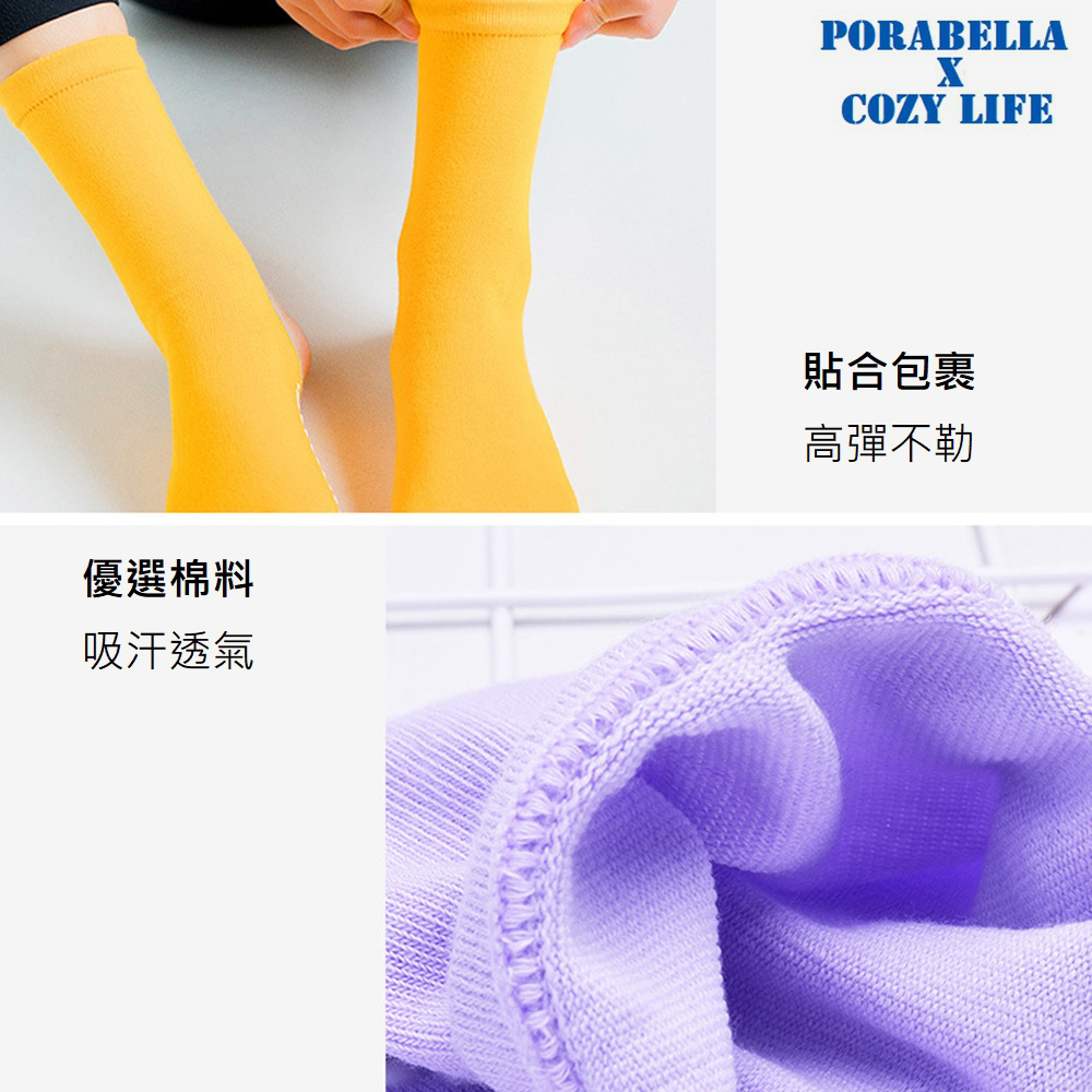 優選棉料 吸汗透氣 貼合包裹 高彈不勒