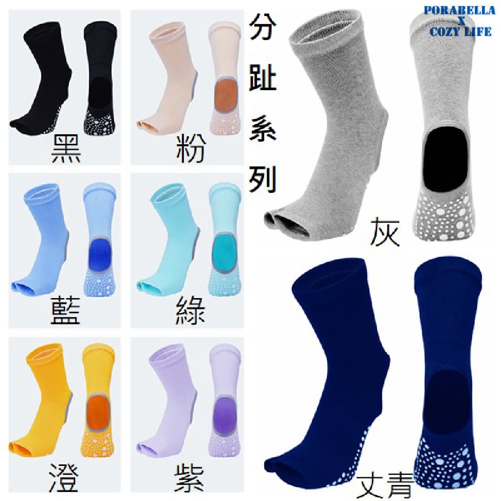 澄 紫 丈青