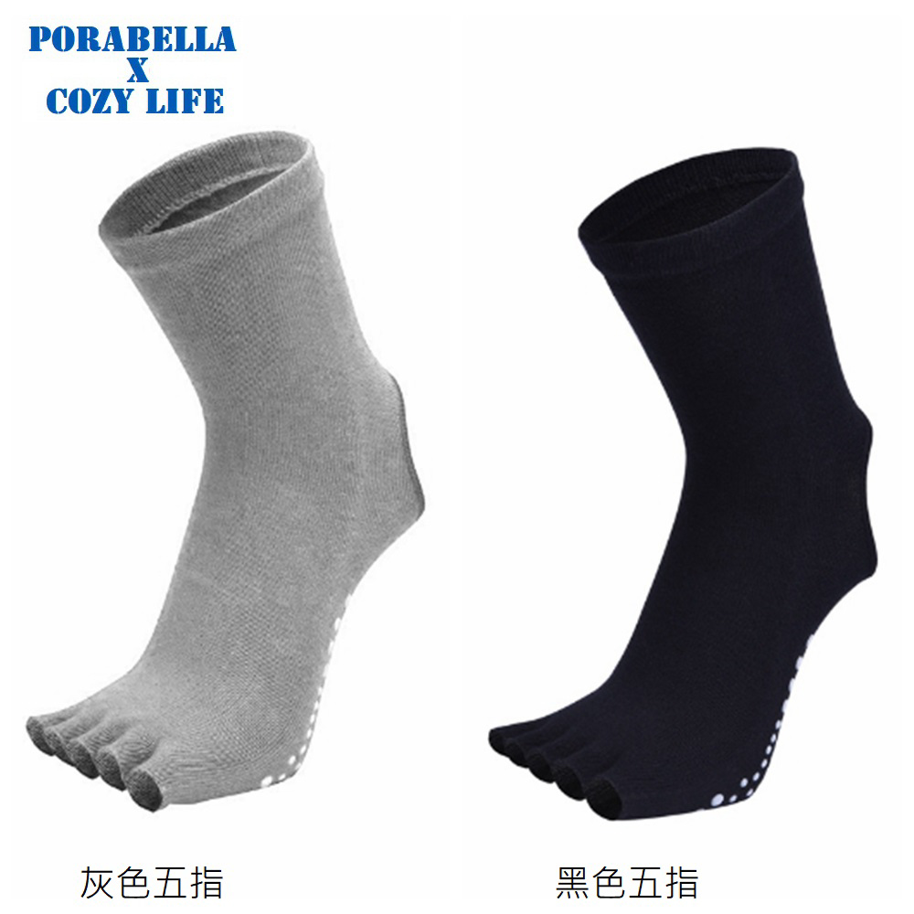 灰色五指 黑色五指
