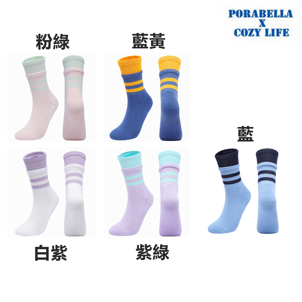 粉綠 藍黃 門門 白紫 紫綠 