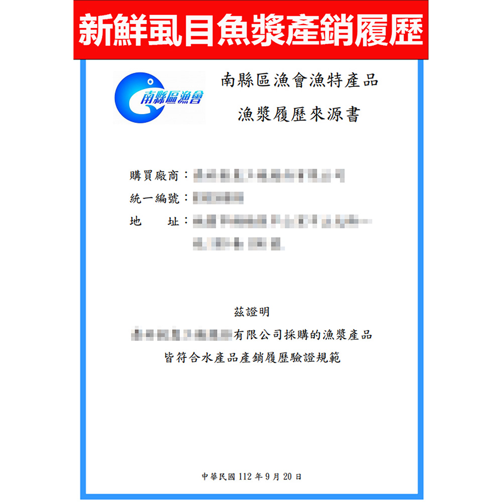 中華民國 112 年9月20日