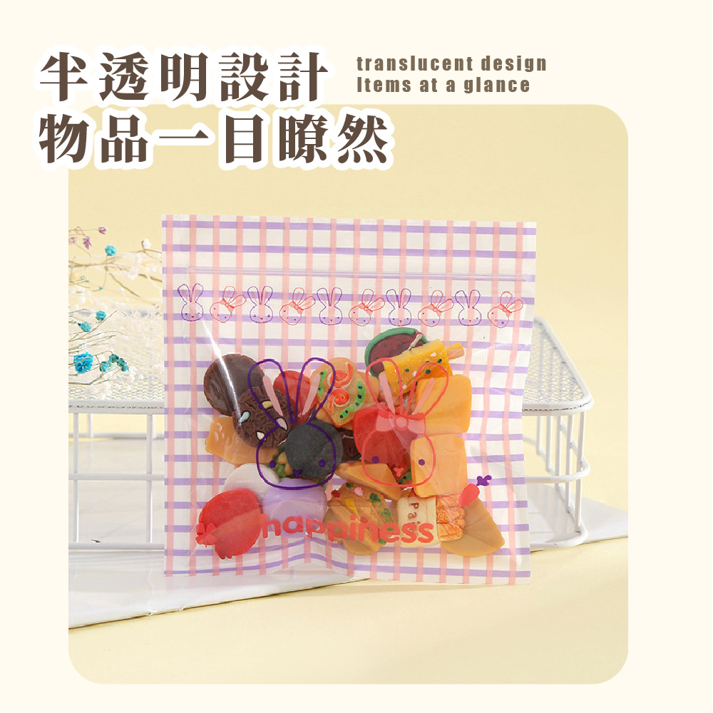 半透明設計 物品一目瞭然 
