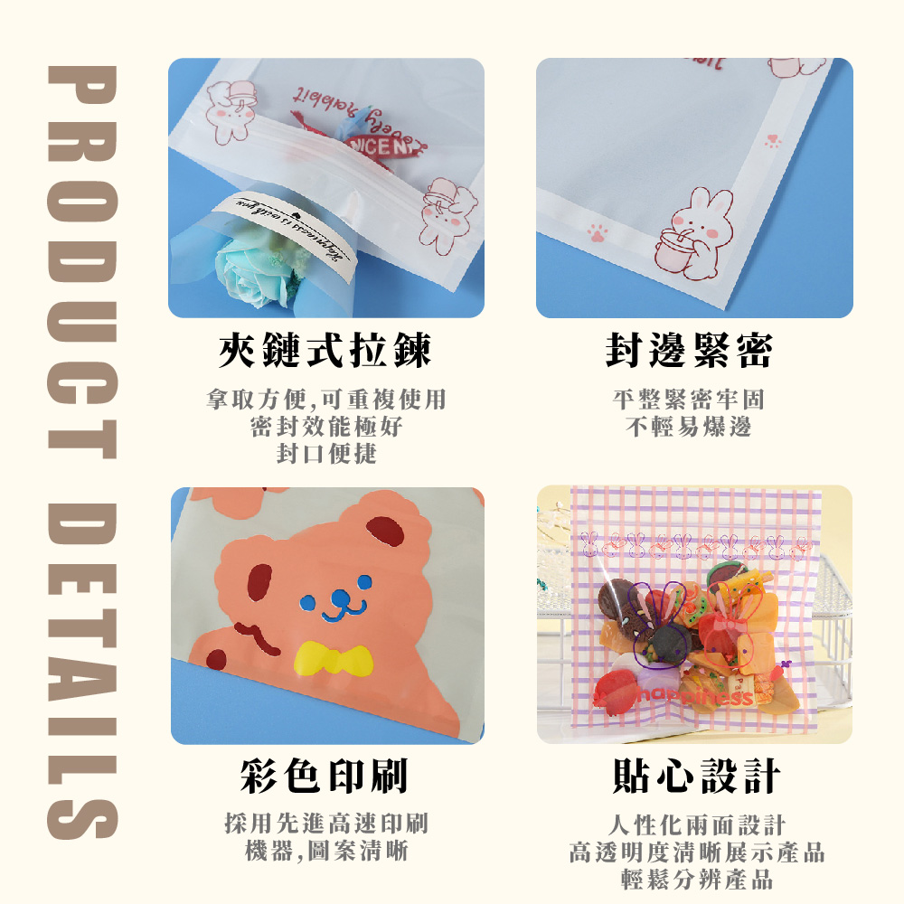 拿取方便,可重複使用